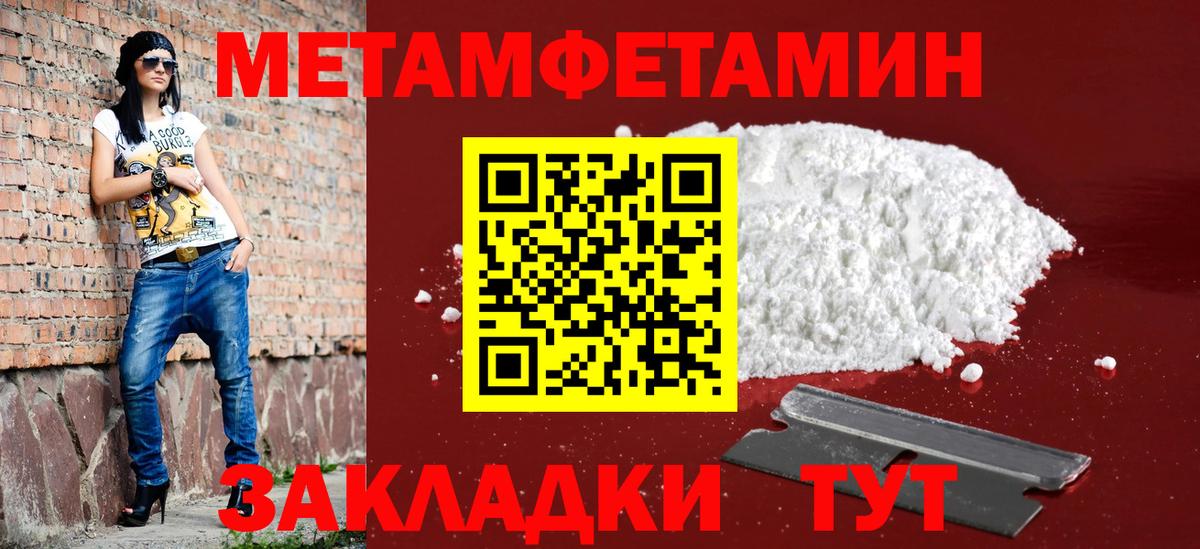 Феодосия  Amphetamine VHQ  АМФ  Вход с VPN 