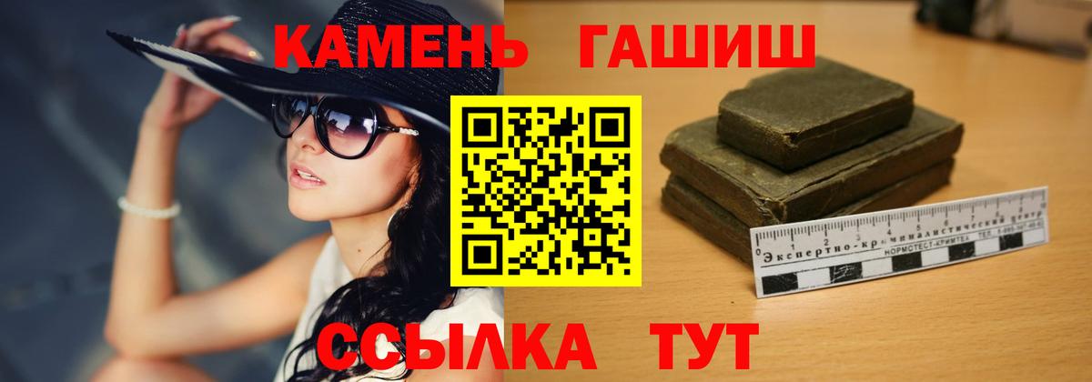 ГАШИШ Premium Феодосия