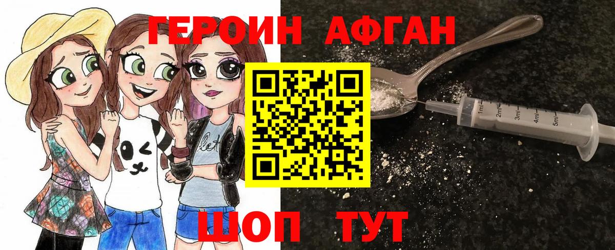 ГЕРОИН гречка  Вход с VPN  Феодосия 