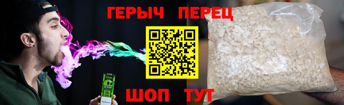ГЕРОИН афганец Феодосия