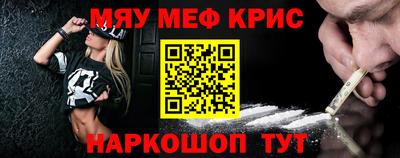ГАЛЛЮЦИНОГЕННЫЕ ГРИБЫ Мариинск