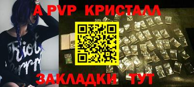 ГАЛЛЮЦИНОГЕННЫЕ ГРИБЫ Мариинск