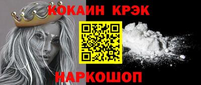 бошки Малоярославец