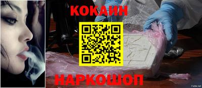 бошки Малоярославец