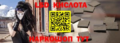 ГАЛЛЮЦИНОГЕННЫЕ ГРИБЫ Мариинск