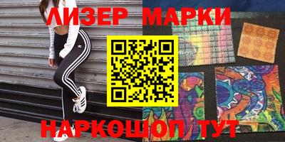 ГАЛЛЮЦИНОГЕННЫЕ ГРИБЫ Мариинск