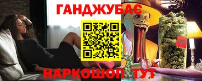 ПСИЛОЦИБИНОВЫЕ ГРИБЫ Малгобек