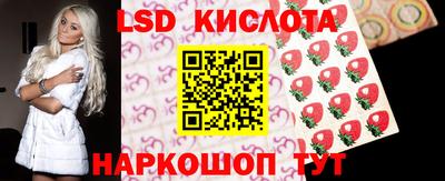ПСИЛОЦИБИНОВЫЕ ГРИБЫ Малгобек