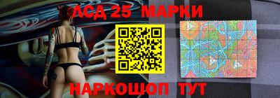 ГАЛЛЮЦИНОГЕННЫЕ ГРИБЫ Мариинск
