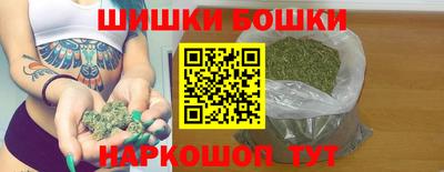 бошки Малоярославец