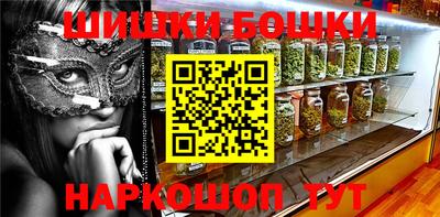 ГАЛЛЮЦИНОГЕННЫЕ ГРИБЫ Мариинск