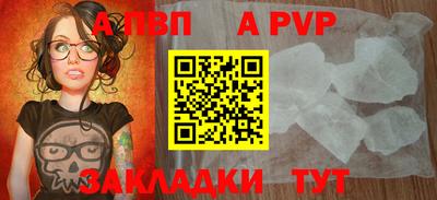 бошки Малоярославец