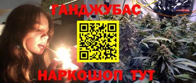 ГАЛЛЮЦИНОГЕННЫЕ ГРИБЫ Мариинск