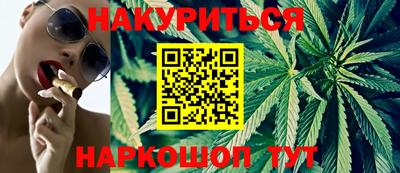 бошки Малоярославец