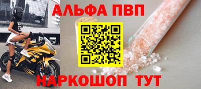 бошки Малоярославец