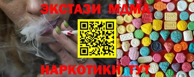 ПСИЛОЦИБИНОВЫЕ ГРИБЫ Малгобек