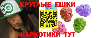ГАЛЛЮЦИНОГЕННЫЕ ГРИБЫ Мариинск