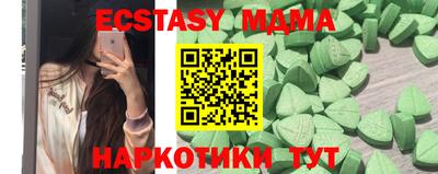 бошки Малоярославец