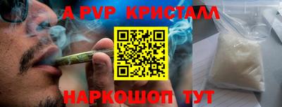 бошки Малоярославец