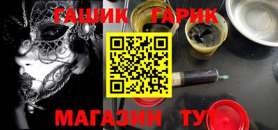 ГАЛЛЮЦИНОГЕННЫЕ ГРИБЫ Мариинск