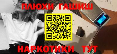ГАЛЛЮЦИНОГЕННЫЕ ГРИБЫ Мариинск