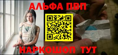 бошки Малоярославец