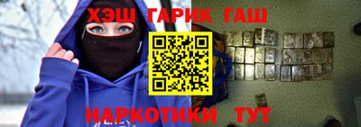 ГАЛЛЮЦИНОГЕННЫЕ ГРИБЫ Мариинск