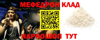 бошки Малоярославец
