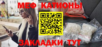 ПСИЛОЦИБИНОВЫЕ ГРИБЫ Малгобек