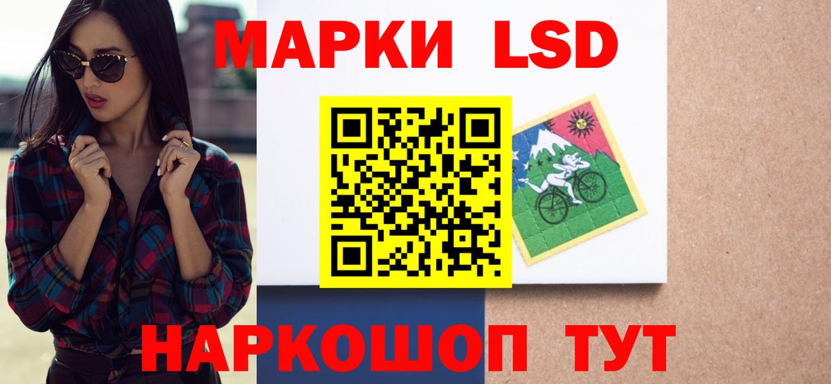 Лсд 25 экстази кислота  Вход с VPN  Феодосия  Лсд 25 экстази кислота 