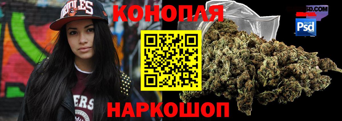 Феодосия  Каннабис индика  Конопля сатива  Бошки Шишки конопля  Вход с VPN  Канабис тримм 