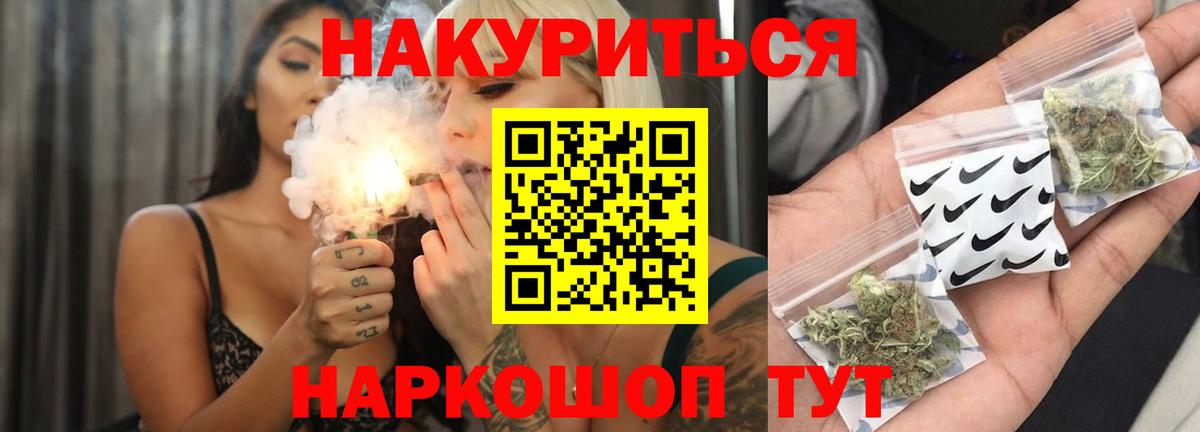 Каннабис Amnesia Феодосия